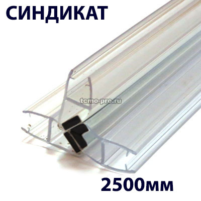 SND114-020-8 Профиль магнитный стекло 8 мм длина 2500мм
